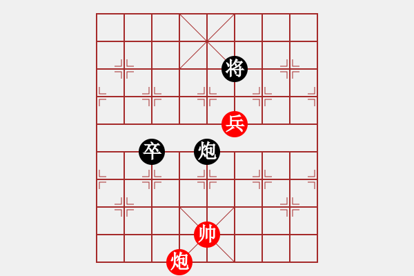 象棋棋譜圖片：第162局 按部就班 - 步數(shù)：50 