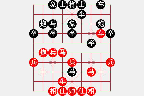 象棋棋譜圖片：楊哲峰 先勝 陳松 - 步數(shù)：20 