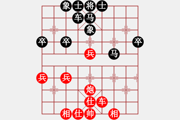 象棋棋譜圖片：第6輪 王濤 負(fù) 范喜明 - 步數(shù)：40 