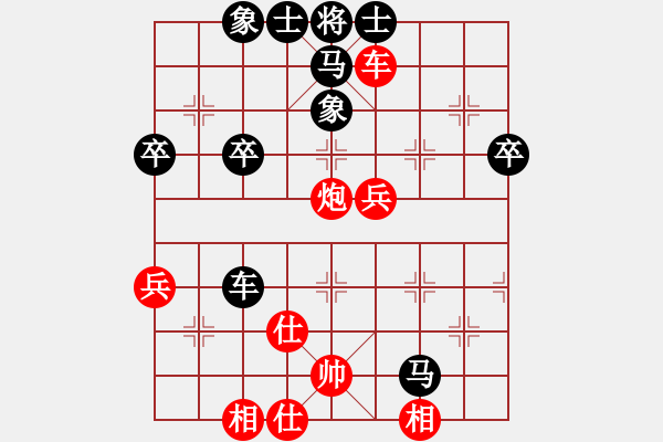 象棋棋譜圖片：第6輪 王濤 負(fù) 范喜明 - 步數(shù)：50 