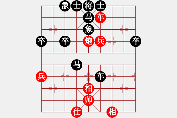 象棋棋譜圖片：第6輪 王濤 負(fù) 范喜明 - 步數(shù)：60 