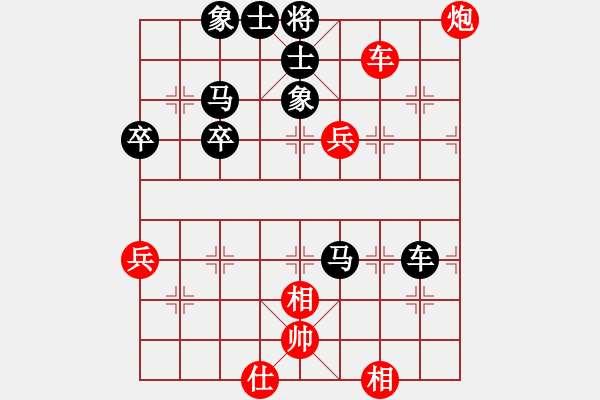 象棋棋譜圖片：第6輪 王濤 負(fù) 范喜明 - 步數(shù)：70 