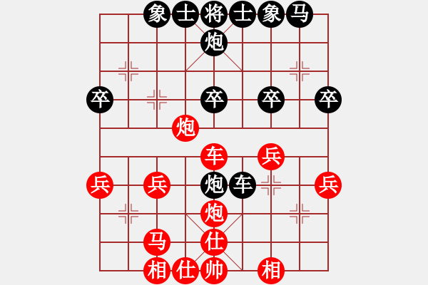 象棋棋譜圖片：富陽高手(1段)-負(fù)-后旗張(2段) - 步數(shù)：30 