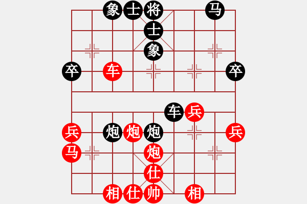 象棋棋譜圖片：富陽高手(1段)-負(fù)-后旗張(2段) - 步數(shù)：40 