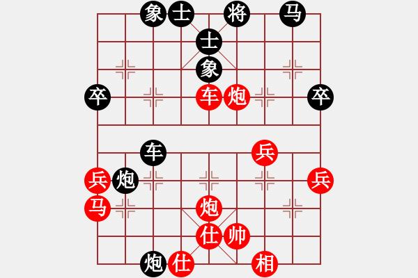 象棋棋譜圖片：富陽高手(1段)-負(fù)-后旗張(2段) - 步數(shù)：50 