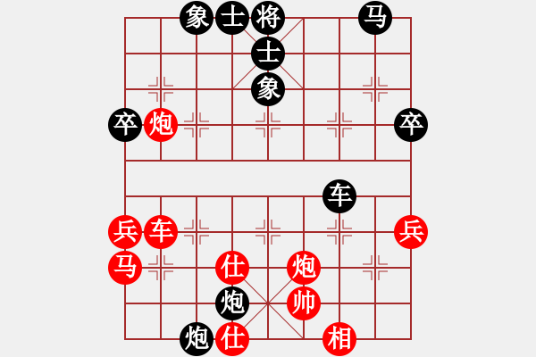 象棋棋譜圖片：富陽高手(1段)-負(fù)-后旗張(2段) - 步數(shù)：60 