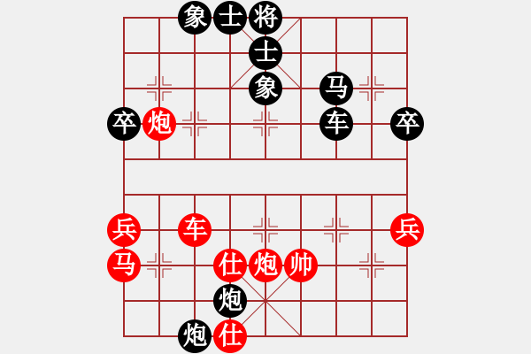 象棋棋譜圖片：富陽高手(1段)-負(fù)-后旗張(2段) - 步數(shù)：70 