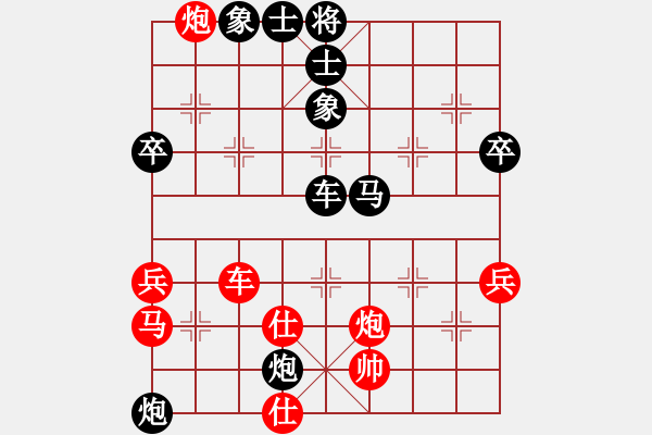 象棋棋譜圖片：富陽高手(1段)-負(fù)-后旗張(2段) - 步數(shù)：80 