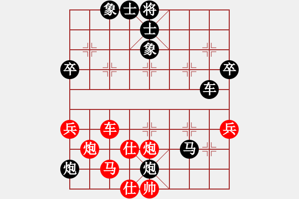 象棋棋譜圖片：富陽高手(1段)-負(fù)-后旗張(2段) - 步數(shù)：90 