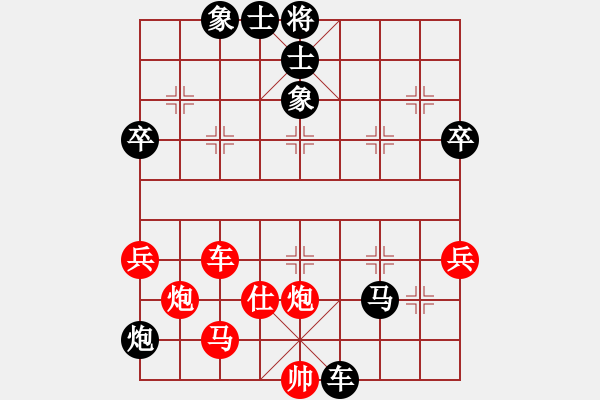 象棋棋譜圖片：富陽高手(1段)-負(fù)-后旗張(2段) - 步數(shù)：94 