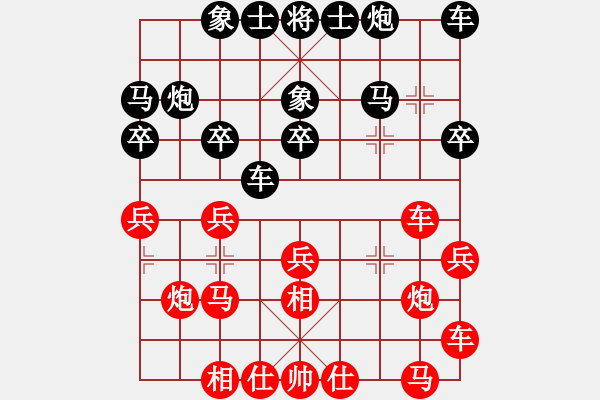 象棋棋譜圖片：賈祥           先和 李林           - 步數(shù)：20 