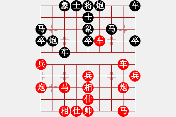 象棋棋譜圖片：賈祥           先和 李林           - 步數(shù)：30 