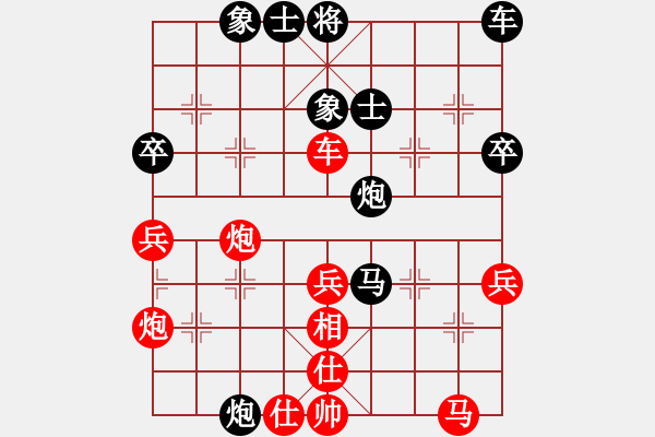 象棋棋譜圖片：賈祥           先和 李林           - 步數(shù)：50 