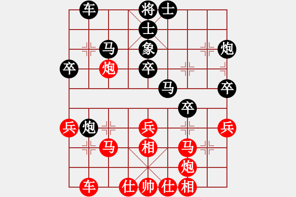 象棋棋譜圖片：彌勒佛主(無極)-負(fù)-我真的很臭(天罡) - 步數(shù)：40 