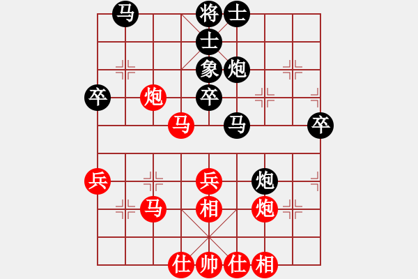 象棋棋譜圖片：彌勒佛主(無極)-負(fù)-我真的很臭(天罡) - 步數(shù)：50 