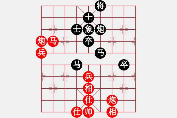 象棋棋譜圖片：彌勒佛主(無極)-負(fù)-我真的很臭(天罡) - 步數(shù)：70 