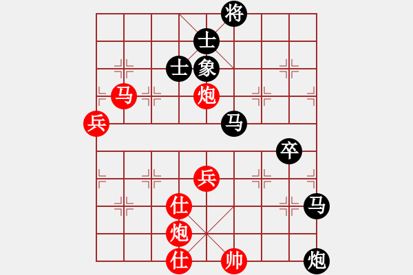 象棋棋譜圖片：彌勒佛主(無極)-負(fù)-我真的很臭(天罡) - 步數(shù)：80 