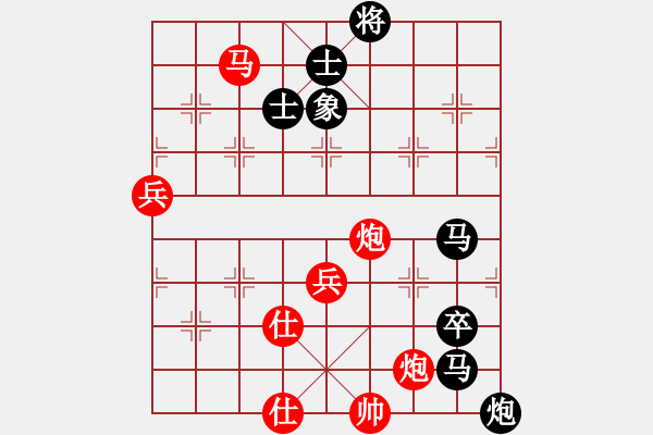 象棋棋譜圖片：彌勒佛主(無極)-負(fù)-我真的很臭(天罡) - 步數(shù)：90 