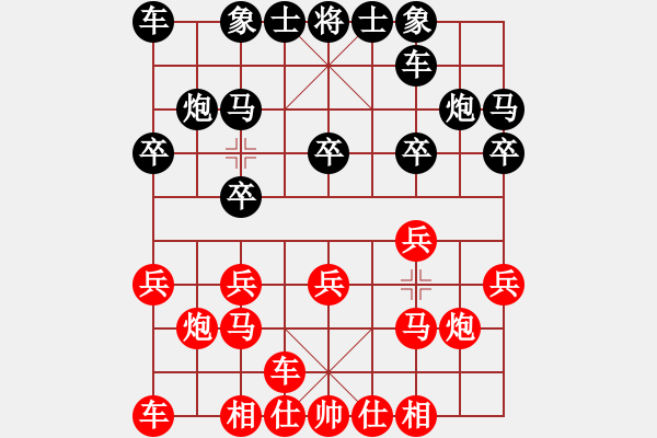 象棋棋谱图片：程吉俊 先和 韩强 - 步数：10 