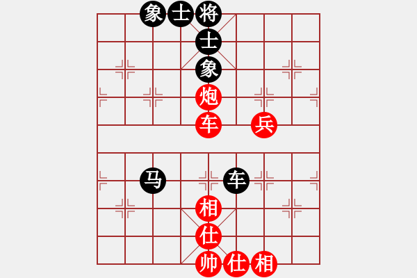 象棋棋譜圖片：程吉俊 先和 韓強(qiáng) - 步數(shù)：110 