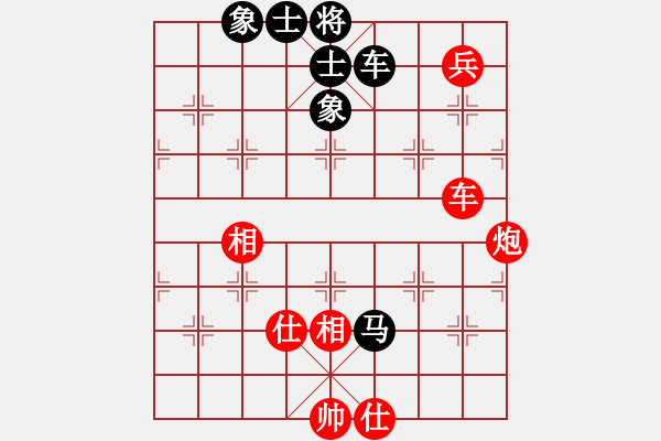 象棋棋譜圖片：程吉俊 先和 韓強(qiáng) - 步數(shù)：140 