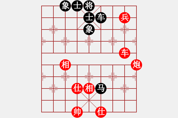 象棋棋谱图片：程吉俊 先和 韩强 - 步数：141 
