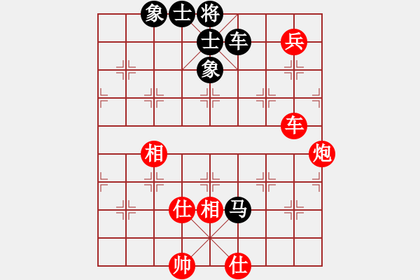 象棋棋譜圖片：程吉俊 先和 韓強(qiáng) - 步數(shù)：141 