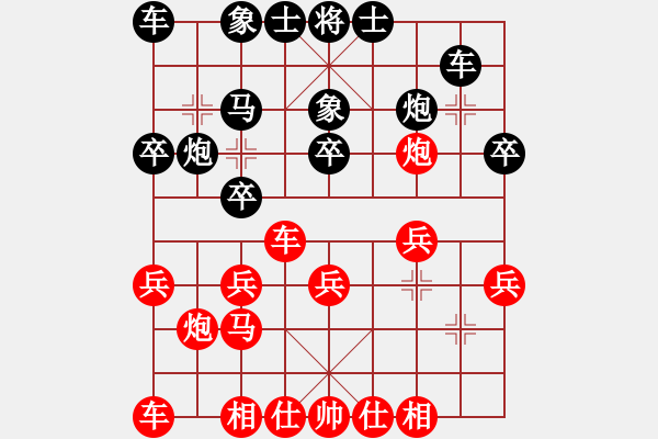 象棋棋谱图片：程吉俊 先和 韩强 - 步数：20 