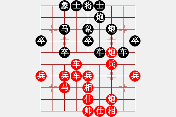 象棋棋谱图片：程吉俊 先和 韩强 - 步数：40 