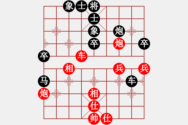 象棋棋譜圖片：程吉俊 先和 韓強(qiáng) - 步數(shù)：70 