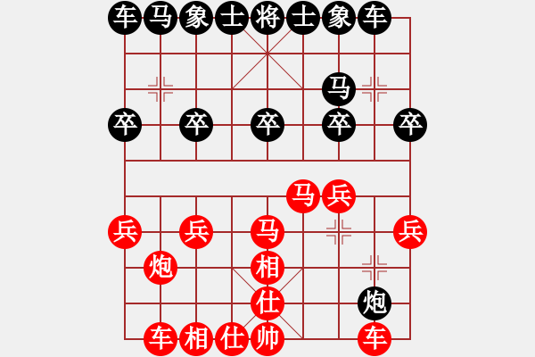 象棋棋譜圖片：金庸一品堂棋社 金庸武俠黃蓉 先勝 吉E-曉媛 - 步數(shù)：20 