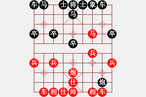 象棋棋譜圖片：金庸一品堂棋社 金庸武俠黃蓉 先勝 吉E-曉媛 - 步數(shù)：30 