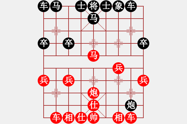 象棋棋譜圖片：金庸一品堂棋社 金庸武俠黃蓉 先勝 吉E-曉媛 - 步數(shù)：31 