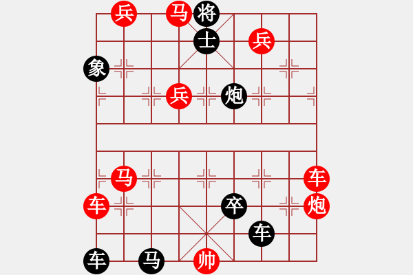 象棋棋譜圖片：M. 國術館長－難度高：第133局 - 步數(shù)：0 