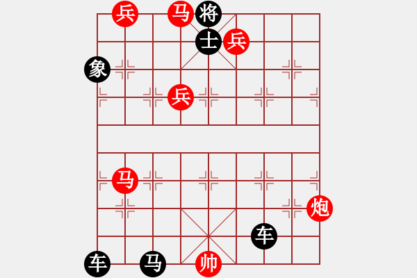 象棋棋譜圖片：M. 國術館長－難度高：第133局 - 步數(shù)：10 