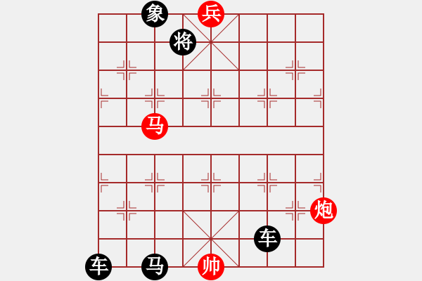 象棋棋譜圖片：M. 國術館長－難度高：第133局 - 步數(shù)：20 