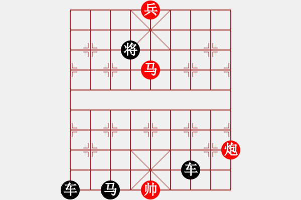 象棋棋譜圖片：M. 國術館長－難度高：第133局 - 步數(shù)：30 