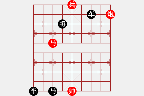 象棋棋譜圖片：M. 國術館長－難度高：第133局 - 步數(shù)：37 