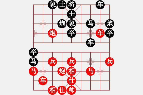 象棋棋譜圖片：閉門造車(9星)-負(fù)-純?nèi)松先A山(9星) - 步數(shù)：30 