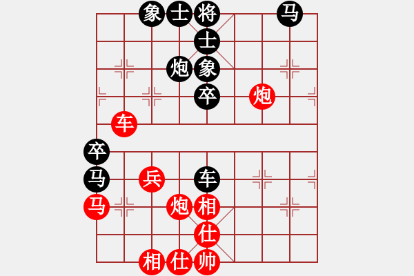 象棋棋譜圖片：閉門造車(9星)-負(fù)-純?nèi)松先A山(9星) - 步數(shù)：40 