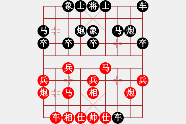 象棋棋譜圖片：年少輕狂[1030441168] -VS- 坐著飛機(jī)看殺棋[759122344]我先手 - 步數(shù)：20 