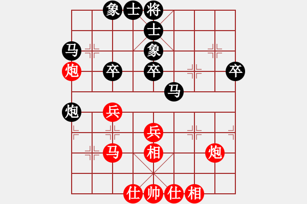 象棋棋譜圖片：年少輕狂[1030441168] -VS- 坐著飛機(jī)看殺棋[759122344]我先手 - 步數(shù)：40 