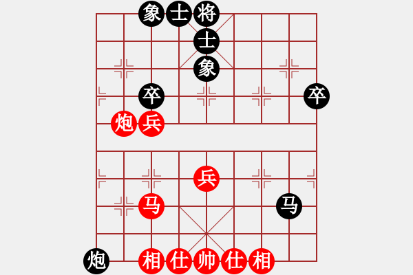 象棋棋譜圖片：年少輕狂[1030441168] -VS- 坐著飛機(jī)看殺棋[759122344]我先手 - 步數(shù)：50 