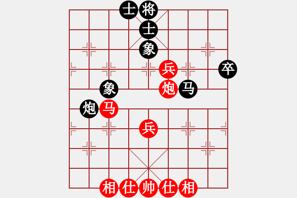 象棋棋譜圖片：年少輕狂[1030441168] -VS- 坐著飛機(jī)看殺棋[759122344]我先手 - 步數(shù)：68 