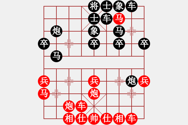 象棋棋譜圖片：芷昕(8段)-負(fù)-人要講誠(chéng)信(5段) - 步數(shù)：30 