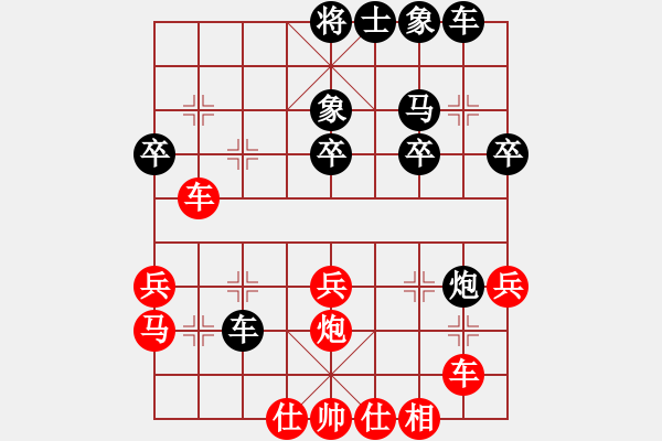 象棋棋譜圖片：芷昕(8段)-負(fù)-人要講誠(chéng)信(5段) - 步數(shù)：40 