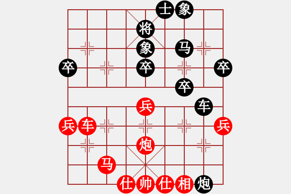 象棋棋譜圖片：芷昕(8段)-負(fù)-人要講誠(chéng)信(5段) - 步數(shù)：50 