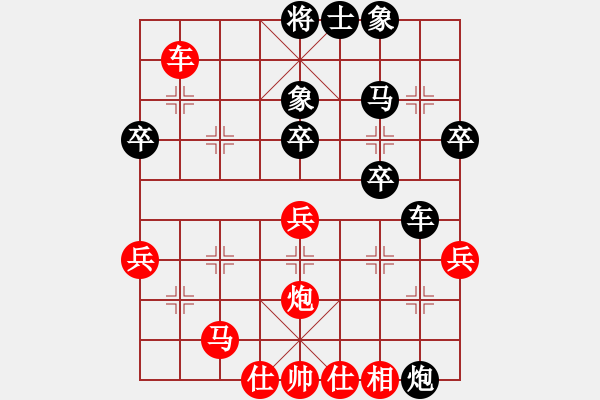 象棋棋譜圖片：芷昕(8段)-負(fù)-人要講誠(chéng)信(5段) - 步數(shù)：60 