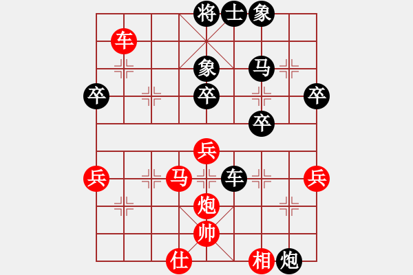 象棋棋譜圖片：芷昕(8段)-負(fù)-人要講誠(chéng)信(5段) - 步數(shù)：70 