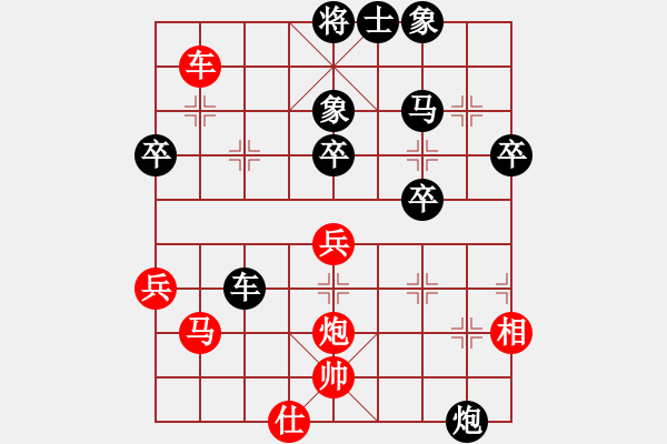 象棋棋譜圖片：芷昕(8段)-負(fù)-人要講誠(chéng)信(5段) - 步數(shù)：74 